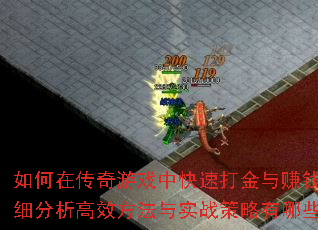 ڴϷпٴ׬ǮϸЧʵսЩ