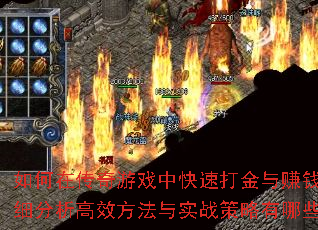 ڴϷпٴ׬ǮϸЧʵսЩ