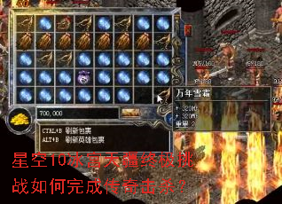 ǿ10콮ռսɴɱ