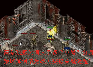 ߶ΪֶСţγΪսͻƹؼ⣿