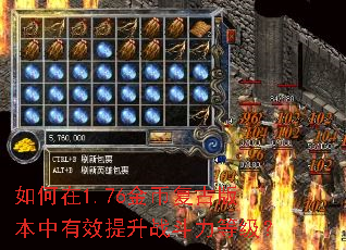 1.76ҸŰ汾Чսȼ