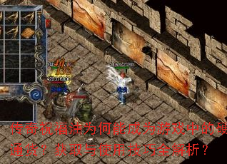 ףΪܳΪϷеӲͨȡʹüȫ