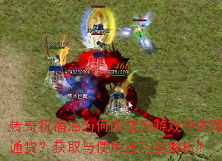 ףΪܳΪϷеӲͨȡʹüȫ