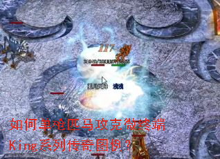 εǹƥ΢նKingϵдͼ