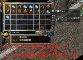 ҩܽʡ50%ңʵݵ߸ʡǮ֪
