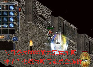 BOSSսȫ