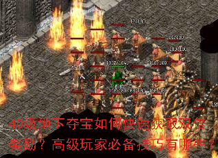 40¶ᱦοٻȡ˫߼ұرЩ