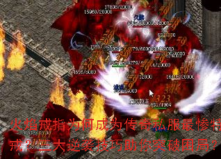 ָΪγΪ˽ؽ䣿Ϯͻ֣