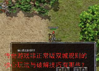 Ϸ˫ǹĺ淨ƽ⼼Щ