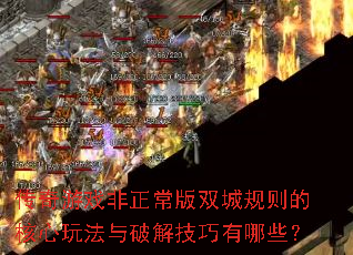 Ϸ˫ǹĺ淨ƽ⼼Щ