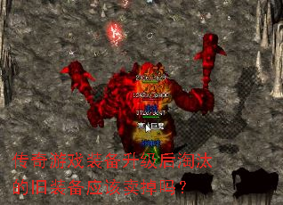 Ϸװ̭ľװӦ