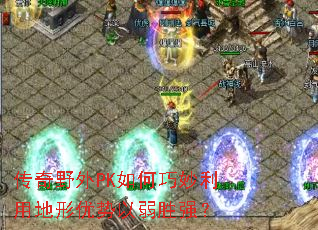 ҰPKõʤǿ