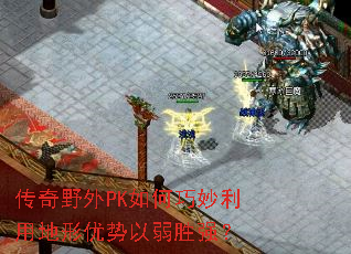ҰPKõʤǿ