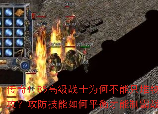 1.85߼սʿΪβֻ﹥ƽưս