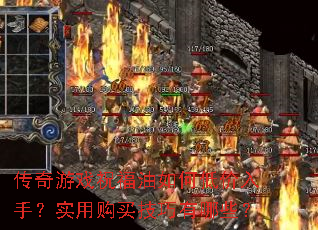 Ϸףεͼ֣ʵùЩ