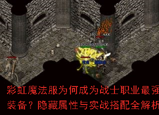 ʺħΪγΪսʿְҵǿװʵսȫ