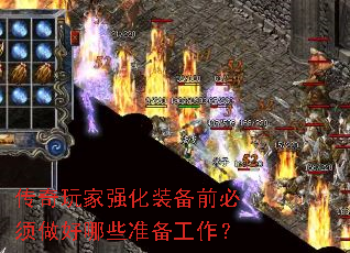 ǿװǰЩ׼