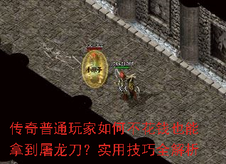 ͨβǮҲõʵüȫ