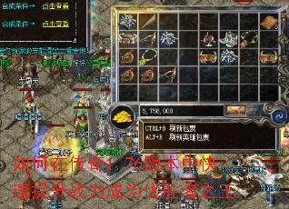 ڴ1.76汾пսΪʤ֮