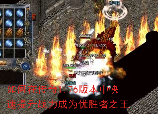 ڴ1.76汾пսΪʤ֮