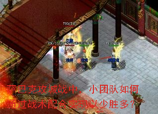 Ϳ˹սУСŶͨսʵʤࣿ
