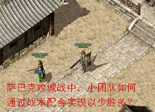 Ϳ˹սУСŶͨսʵʤࣿ