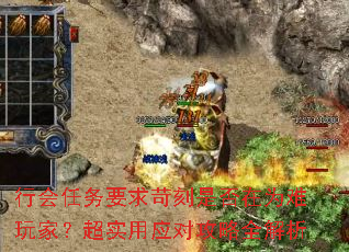 лҪǷΪңʵӦԹȫ