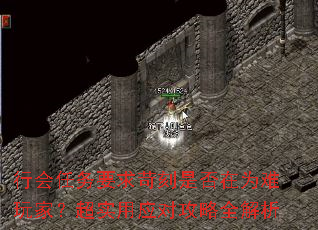 лҪǷΪңʵӦԹȫ