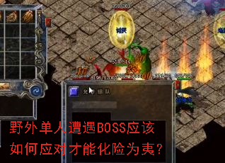 ҰⵥBOSSӦӦԲܻΪģ