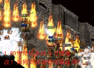 1.80սϰѸģθЧưս