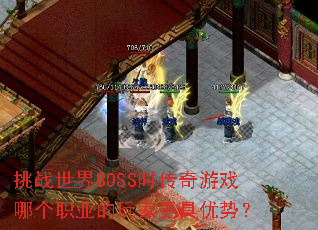 սBOSSʱϷĸְҵҸƣ