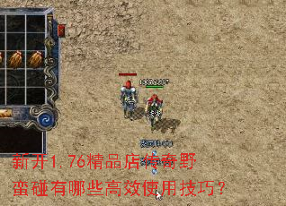 ¿1.76Ʒ괫ҰЩЧʹüɣ