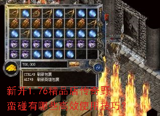 ¿1.76Ʒ괫ҰЩЧʹüɣ