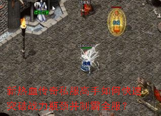 Ѫ˽οͻսƿưȫ