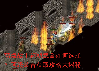 ߱սʿѡ񣿶װȡԴ