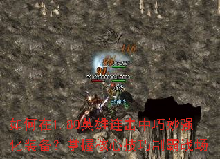 1.80Ӣǿװպļưս