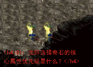<h4>Q1ʦѡʯĺȼʲô</h4>