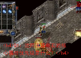 <h4>Q1ʦѡʯĺȼʲô</h4>