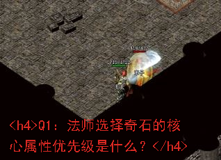 Q1ʦѡʯĺȼʲô