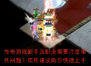 ϷѡְҵҪעЩ⣿ʵý