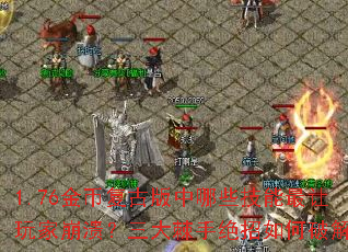 1.76ҸŰЩұ־ƽ⣿