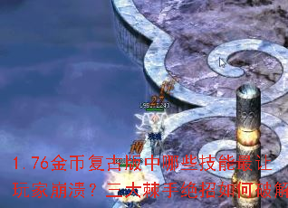 1.76ҸŰЩұ־ƽ⣿