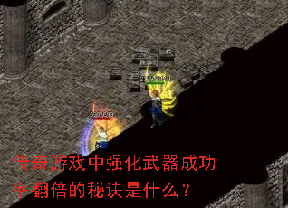 Ϸǿɹʷؾʲô