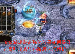 ϷװǿЧǿ׶μɽ