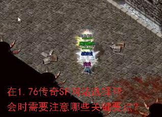 1.76SFվѡʱҪעЩؼҪ㣿