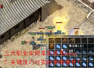 ְҵεˢӢbossؼʵսԽ