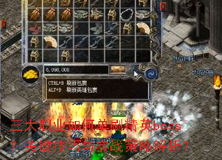 ְҵεˢӢbossؼʵսԽ