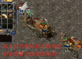 战士在<a href=