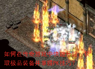 ڴϷпȡƷװPKɣ