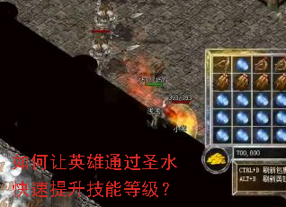 Ӣͨʥˮܵȼ